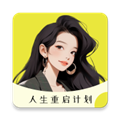 大女主成长打卡手机版 v.1.5.0