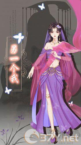 另一个我3:小家碧玉(内附攻略)