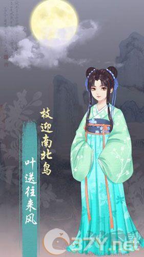 另一个我3:小家碧玉(内附攻略)