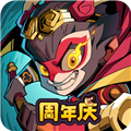 大闹天宫之猴王归来周年版 v.1.6.0正版