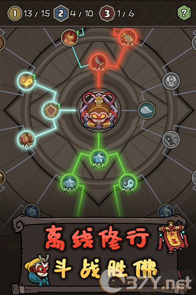 大闹天宫之猴王归来周年版