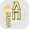 修个球仙无限资源版 v.1.5.07内购版