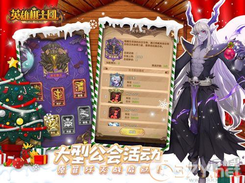 英雄棋士团无限内购版