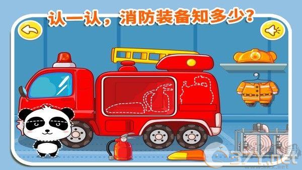 我是消防员宝宝巴士