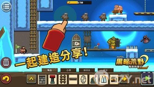 黑暗荒野2多人联机版