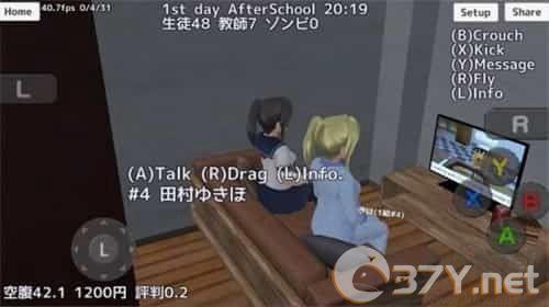 高校模拟少女僵尸(内附攻略)