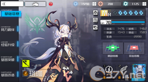 通感纪元联机版