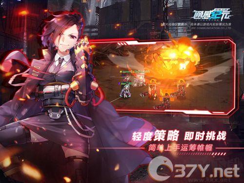 通感纪元联机版