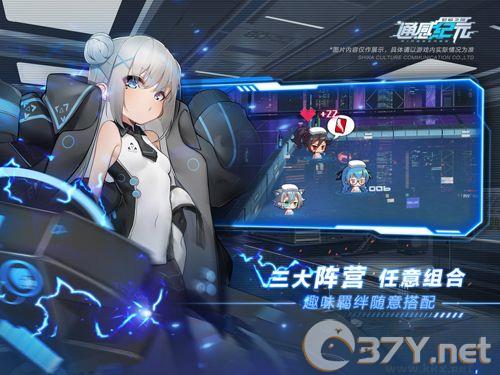 通感纪元联机版