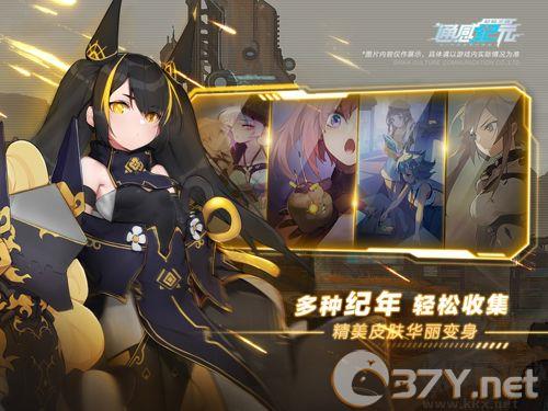 通感纪元联机版