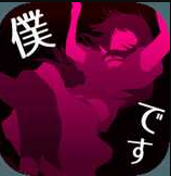犯人就是我最新版 v1.0.0中文版