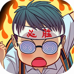 全民学霸无限资源版 v1.1.7手机版