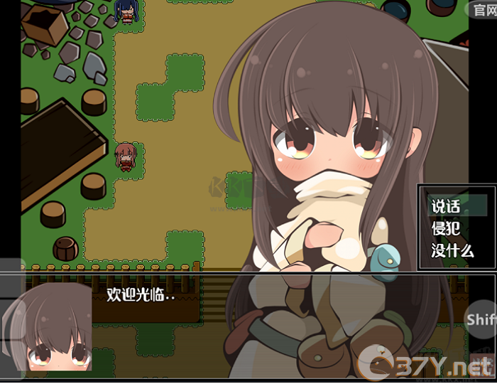 特殊的要求安卓版