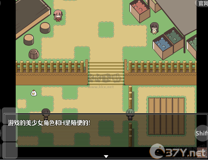 特殊的要求安卓版