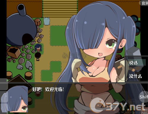 特殊的要求安卓版