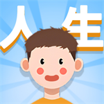 人生轨迹模拟器 v1.0无限钞票版
