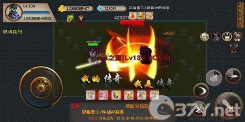 我的传奇我是传奇内置修改器