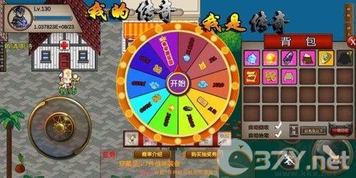我的传奇我是传奇内置修改器