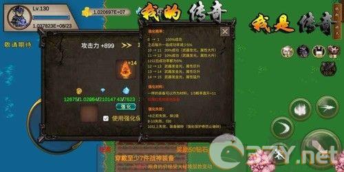 我的传奇我是传奇内置修改器