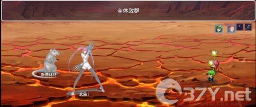 苍炎异闻录像素版