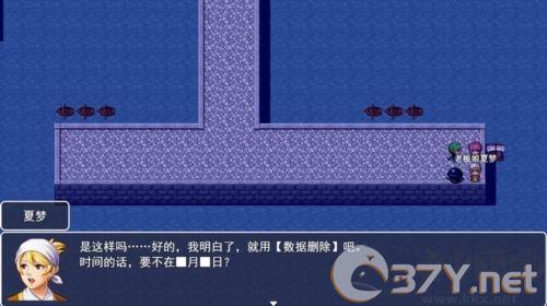 苍炎异闻录像素版