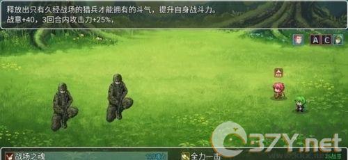 苍炎异闻录像素版