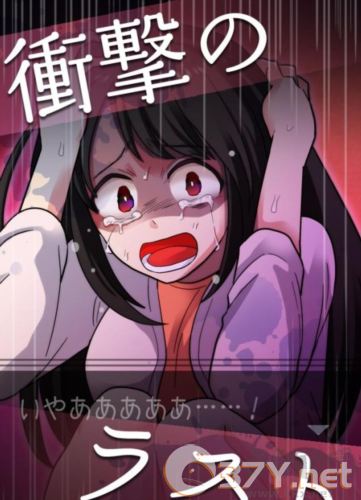 她的花心根本停不下来狗血版
