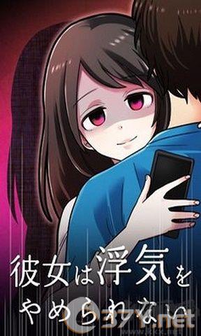 她的花心根本停不下来狗血版