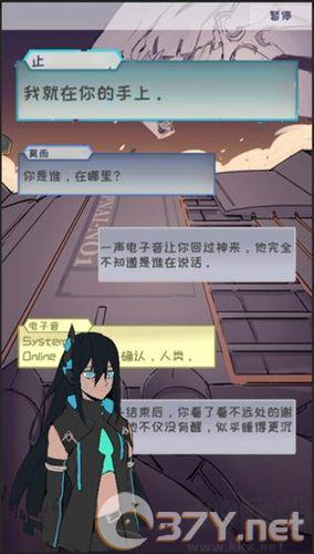 止变最新版