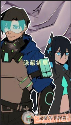 止变最新版