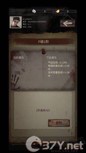 末世海王传承末日版