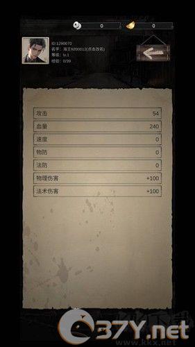末世海王传承末日版