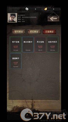 末世海王传承末日版