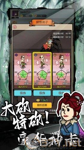 砍翻这江湖单机版