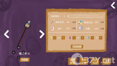 青鸟镇正式版