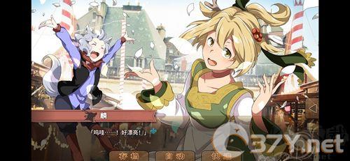 丰裕之角完整版