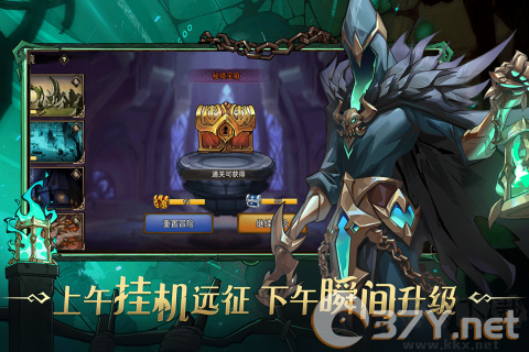 进击的骑士官网版