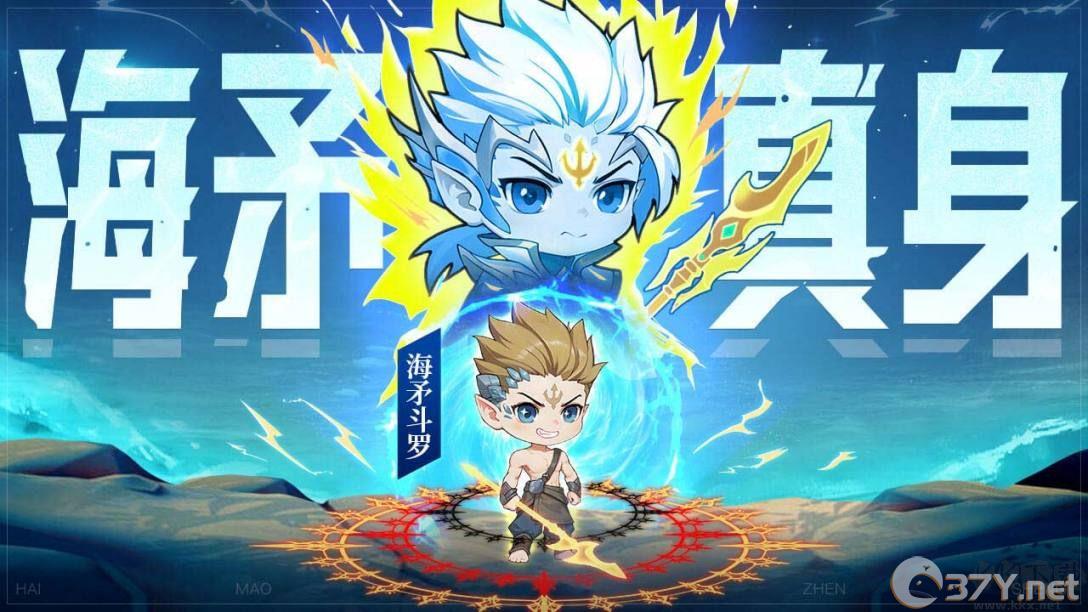 灵魂序章官网版