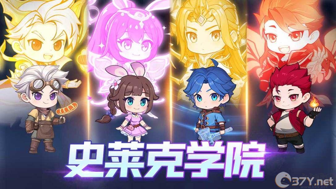 灵魂序章官网版