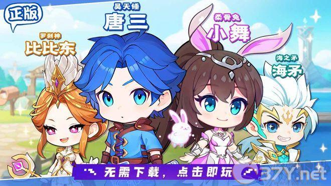 灵魂序章官网版