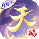 天下手游官方版MMOPRG国风仙侠手游 V1.1.56安卓版