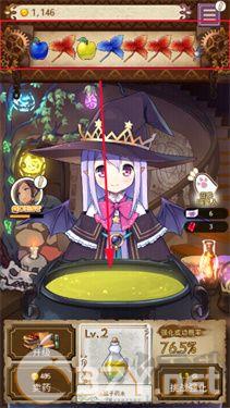 药水制作师官网版