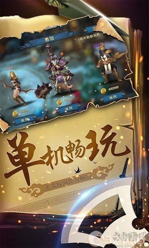 幻想小勇士最新版