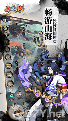 怒剑传说官方版