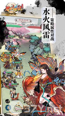 怒剑传说官方版