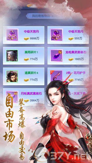 盖世江湖官网版