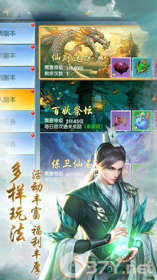 盖世江湖官网版