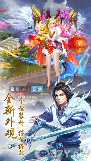 盖世江湖官网版