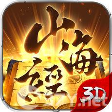山海经异兽录单机版 v3.6.1无限金币版