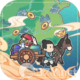 四海一商官方版 v2.0.0最新版